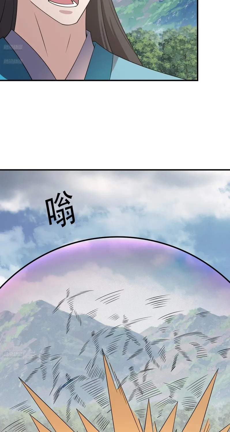 Invincible After a Hundred Years of Seclusion Chapter 274 page 3 - 
