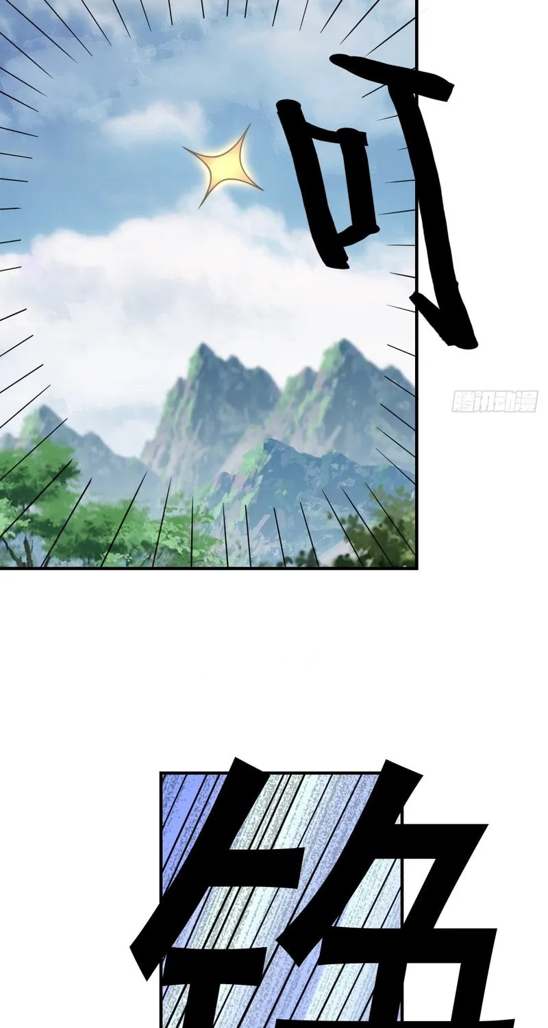 Invincible After a Hundred Years of Seclusion Chapter 274 page 23 - 