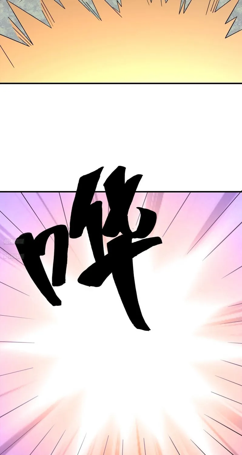 Invincible After a Hundred Years of Seclusion Chapter 274 page 4 - 