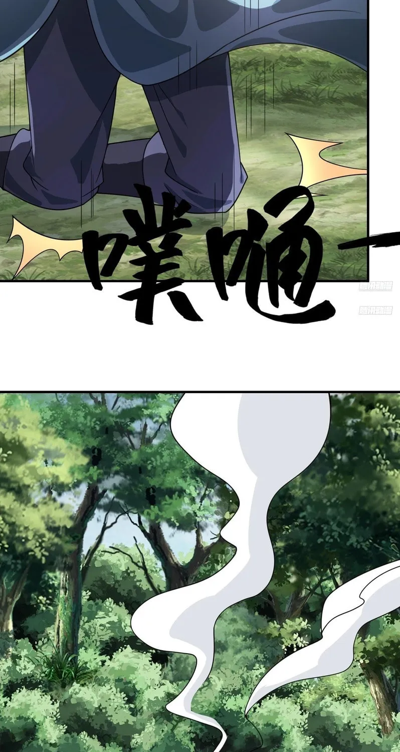 Invincible After a Hundred Years of Seclusion Chapter 274 page 7 - 