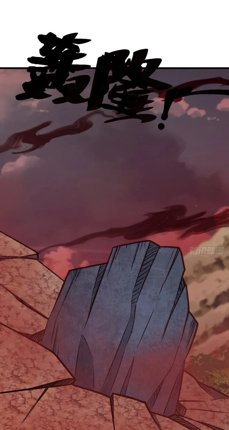 Invincible After a Hundred Years of Seclusion Chapter 278 page 25 - 