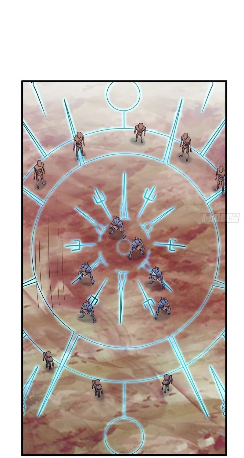 Invincible After a Hundred Years of Seclusion Chapter 278 page 42 - 