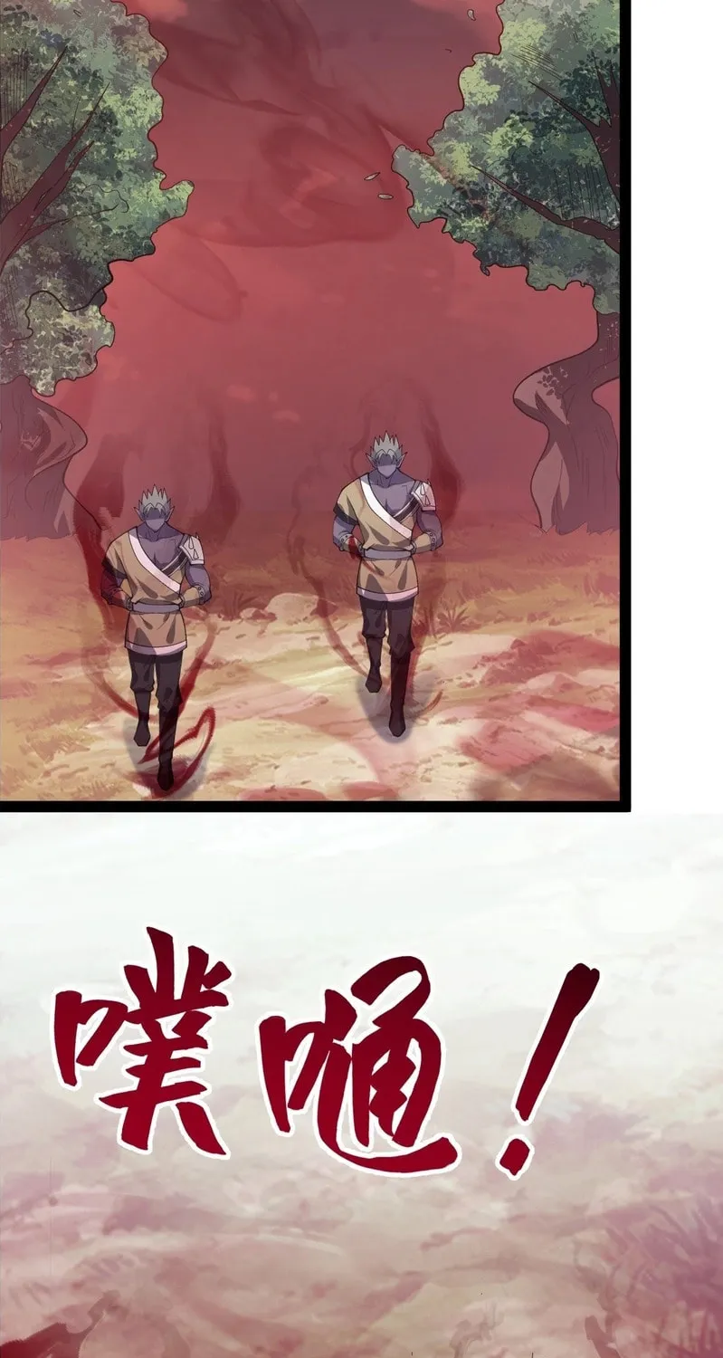 Invincible After a Hundred Years of Seclusion Chapter 283 page 7 - 