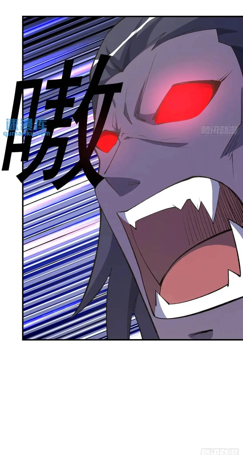 Invincible After a Hundred Years of Seclusion Chapter 290 page 14 - 
