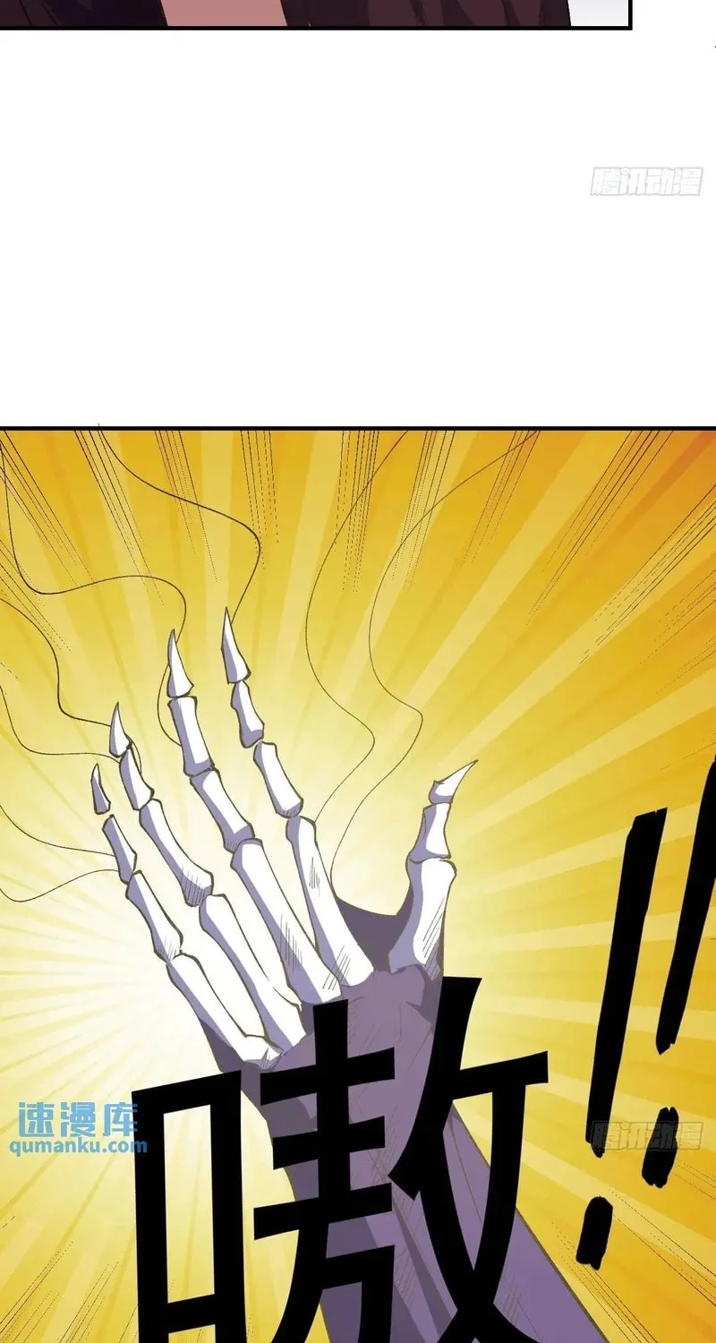 Invincible After a Hundred Years of Seclusion Chapter 290 page 17 - 