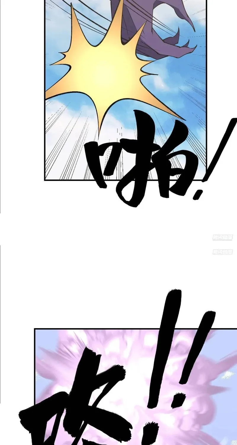 Invincible After a Hundred Years of Seclusion Chapter 290 page 6 - 