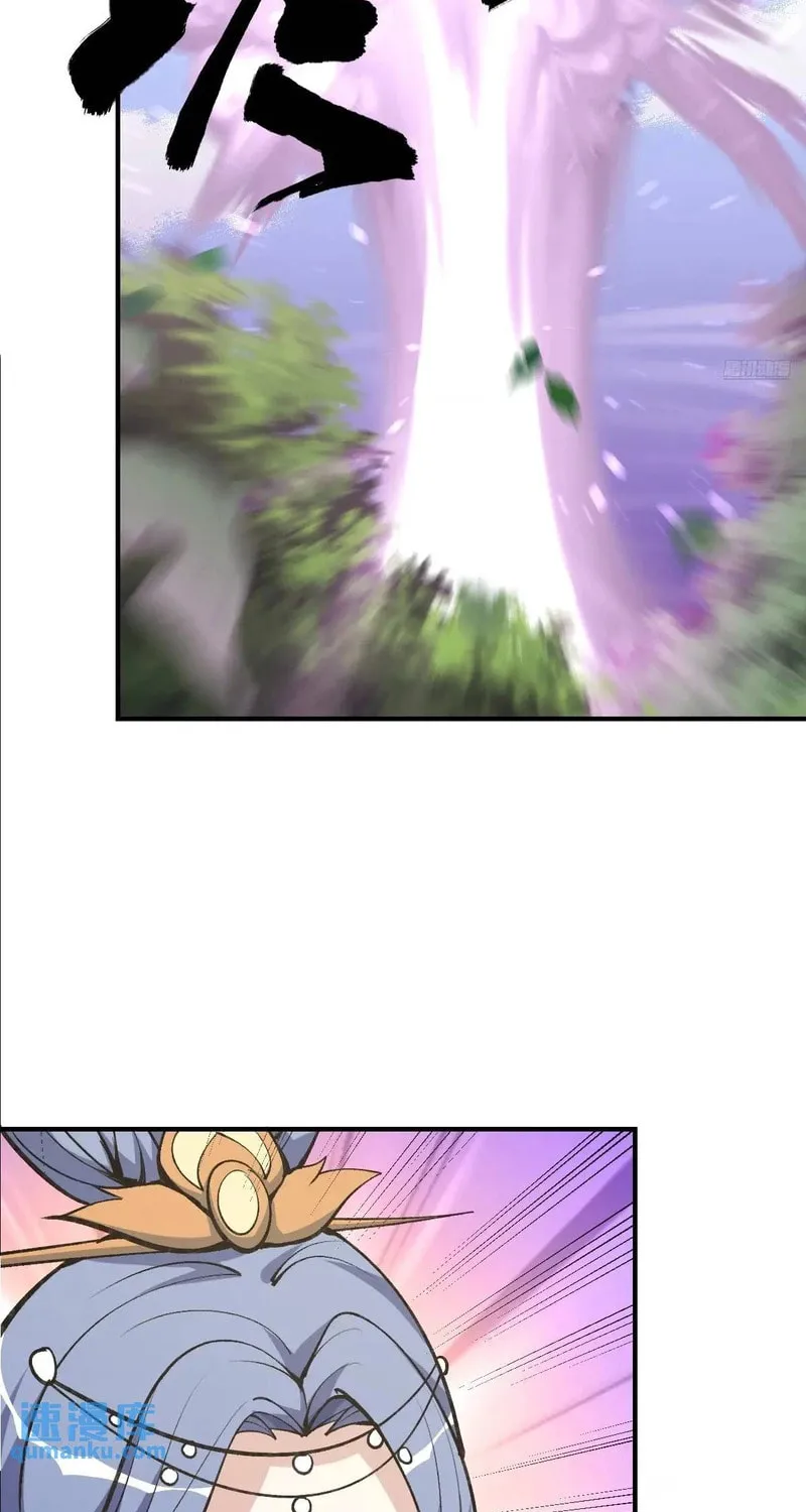 Invincible After a Hundred Years of Seclusion Chapter 290 page 7 - 