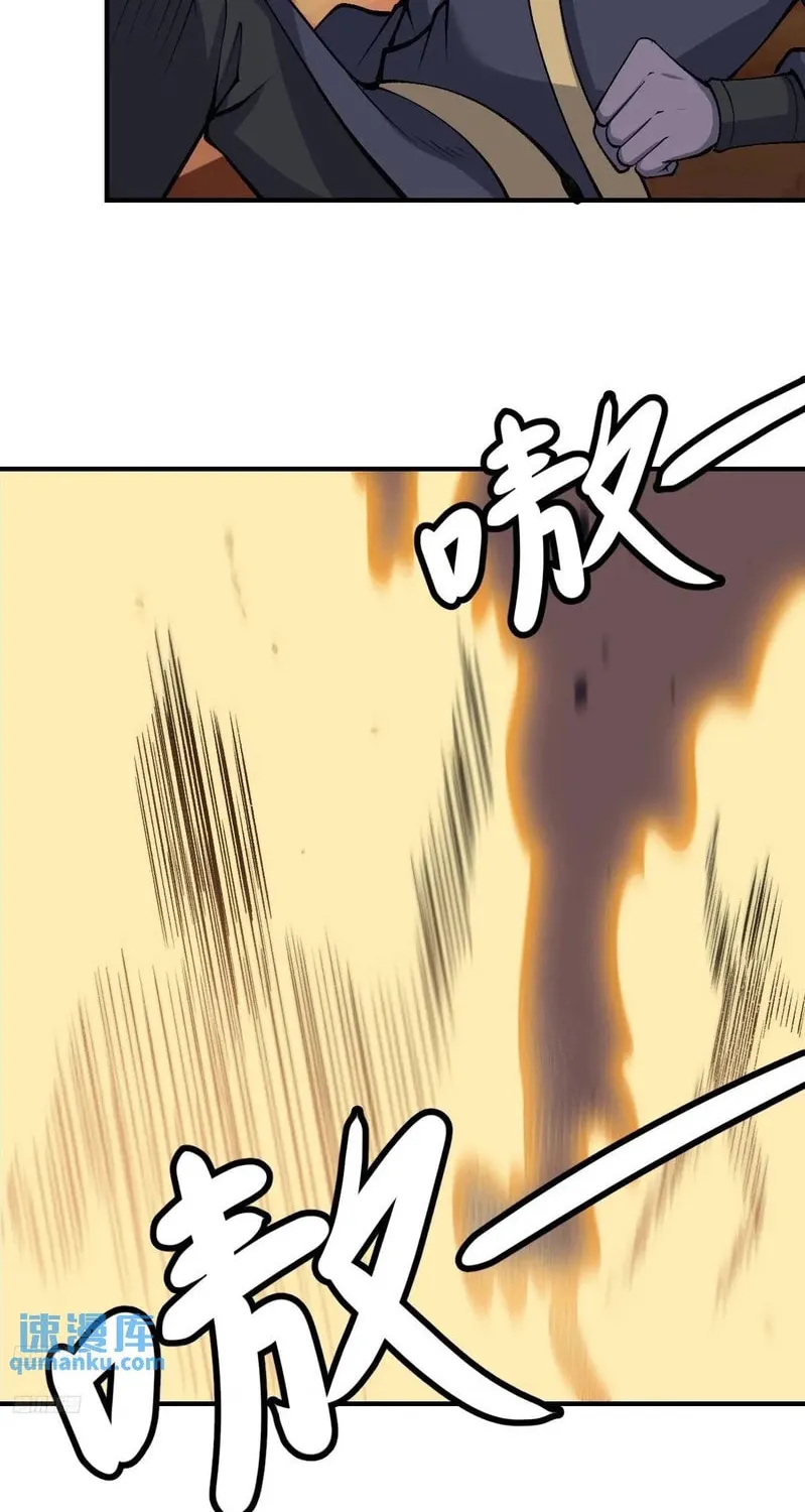 Invincible After a Hundred Years of Seclusion Chapter 292 page 2 - 