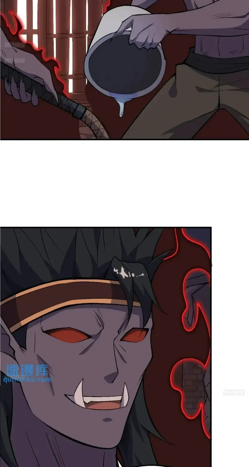 Invincible After a Hundred Years of Seclusion Chapter 293 page 3 - 