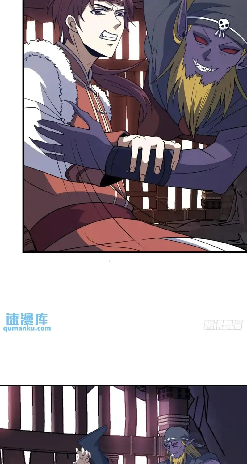 Invincible After a Hundred Years of Seclusion Chapter 294 page 22 - 