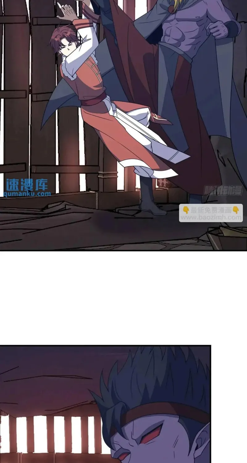 Invincible After a Hundred Years of Seclusion Chapter 294 page 23 - 