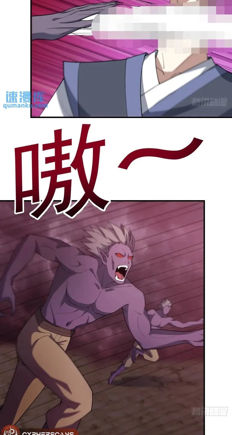 Invincible After a Hundred Years of Seclusion Chapter 301 page 14 - 