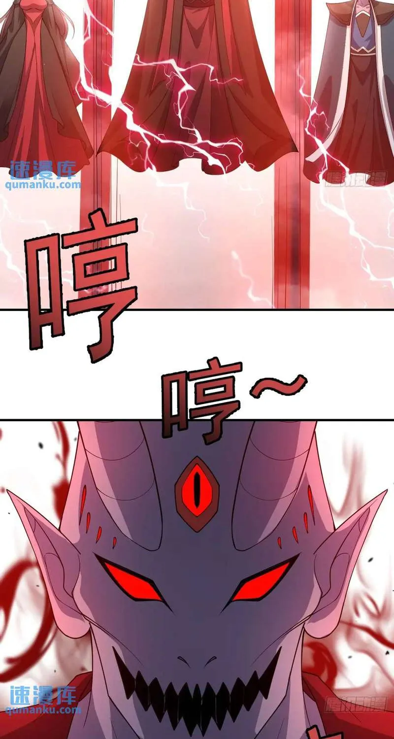 Invincible After a Hundred Years of Seclusion Chapter 301 page 19 - 