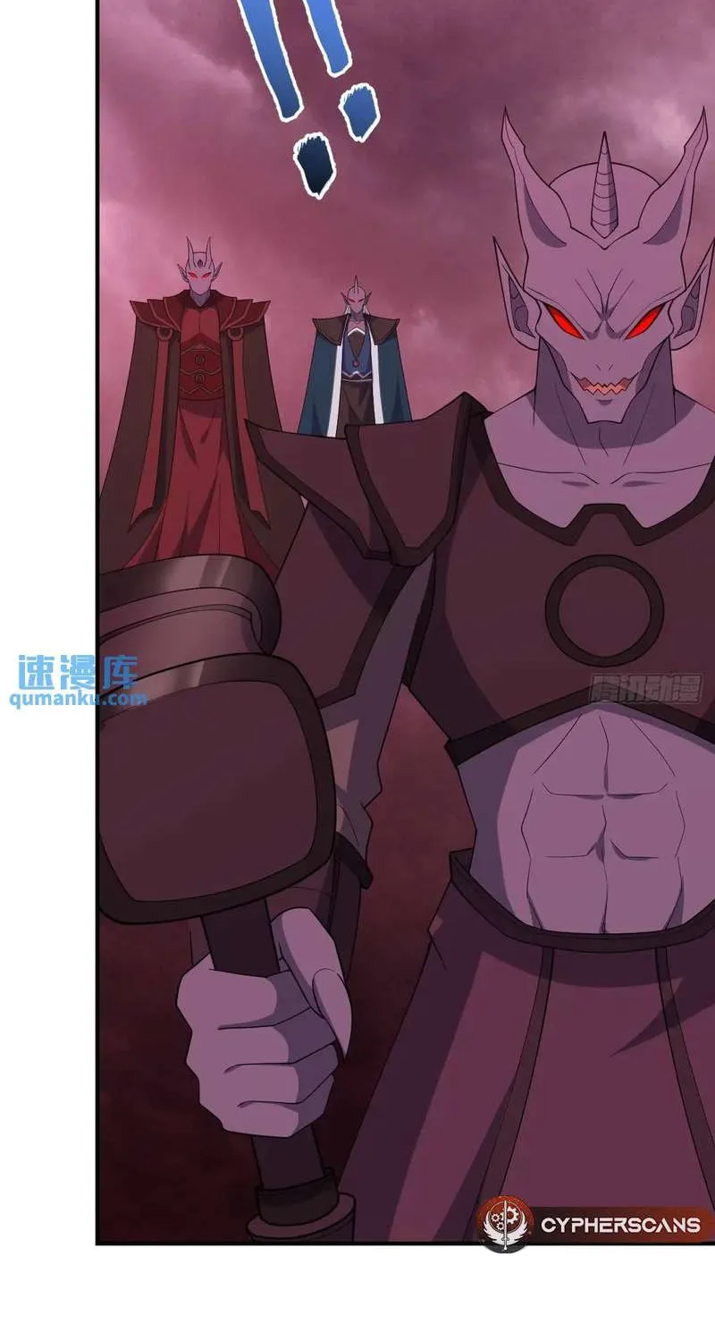 Invincible After a Hundred Years of Seclusion Chapter 301 page 23 - 