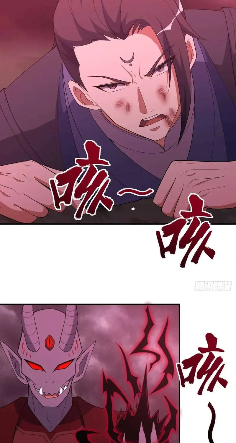 Invincible After a Hundred Years of Seclusion Chapter 301 page 25 - 