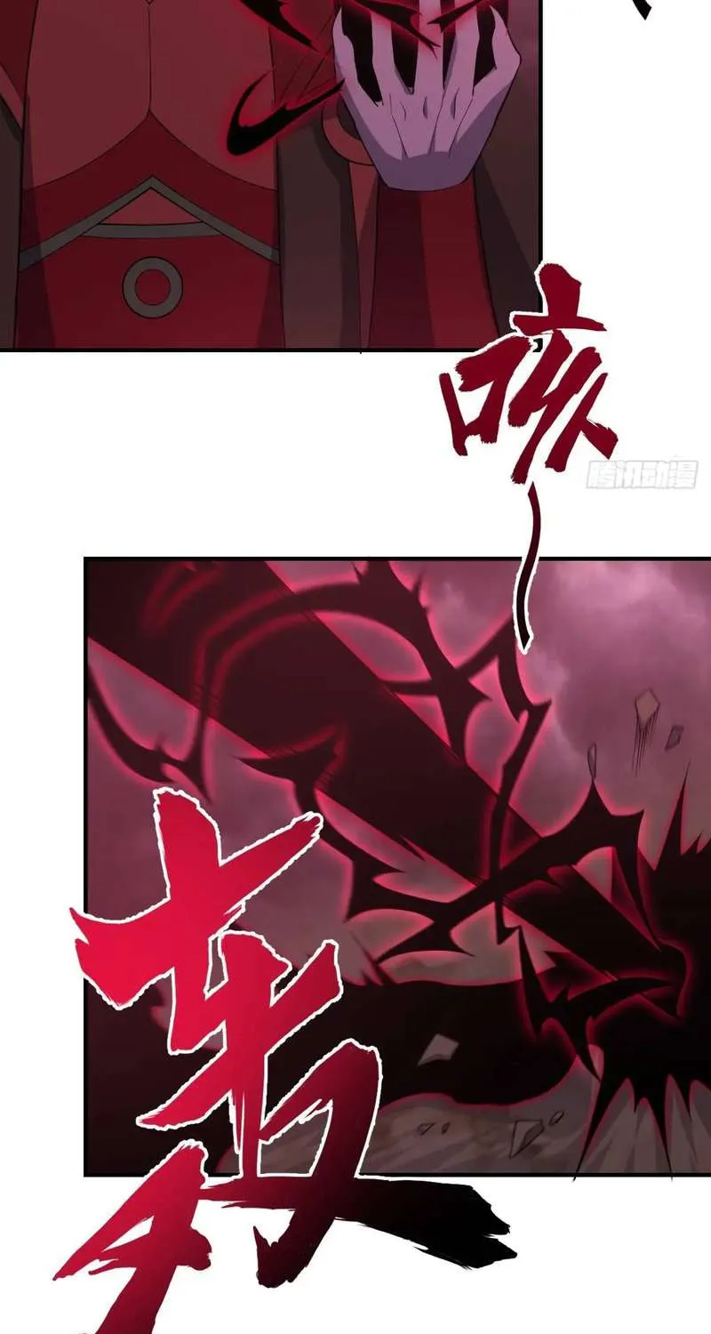Invincible After a Hundred Years of Seclusion Chapter 301 page 26 - 