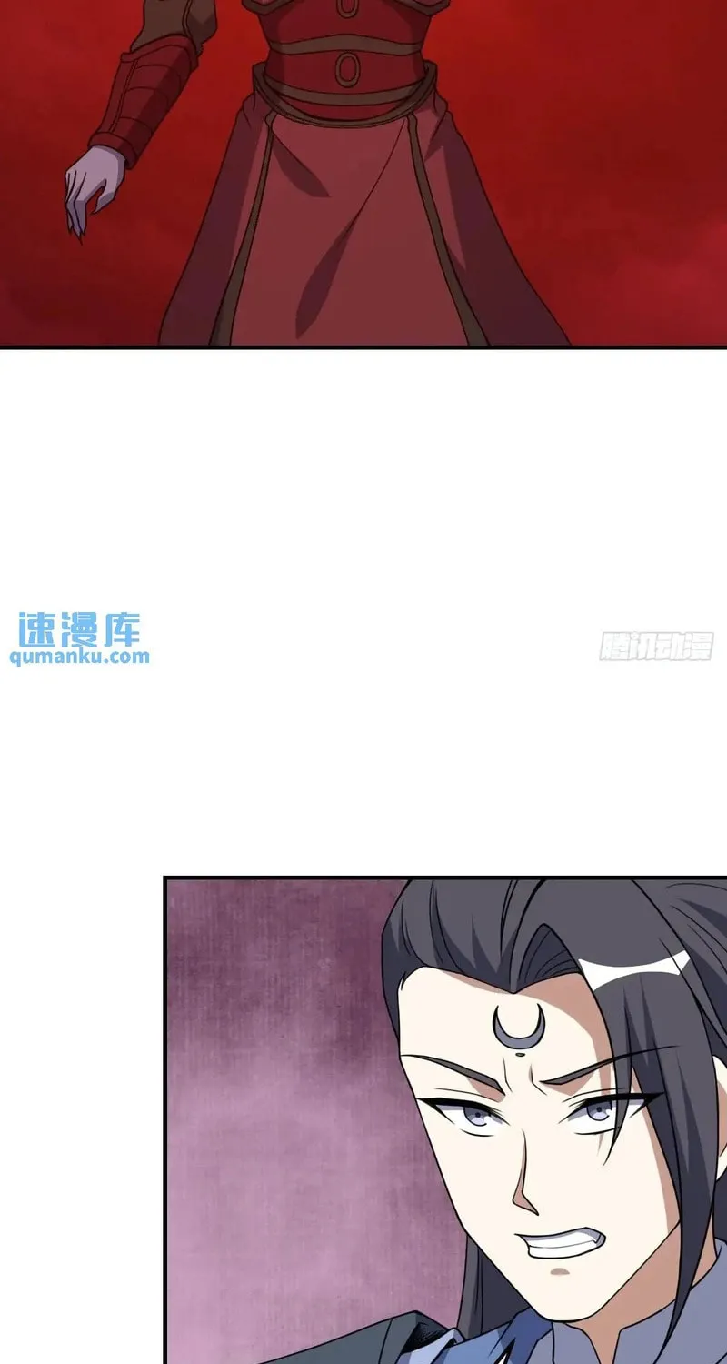Invincible After a Hundred Years of Seclusion Chapter 304 page 11 - 