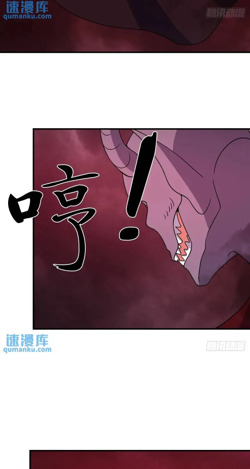 Invincible After a Hundred Years of Seclusion Chapter 304 page 15 - 