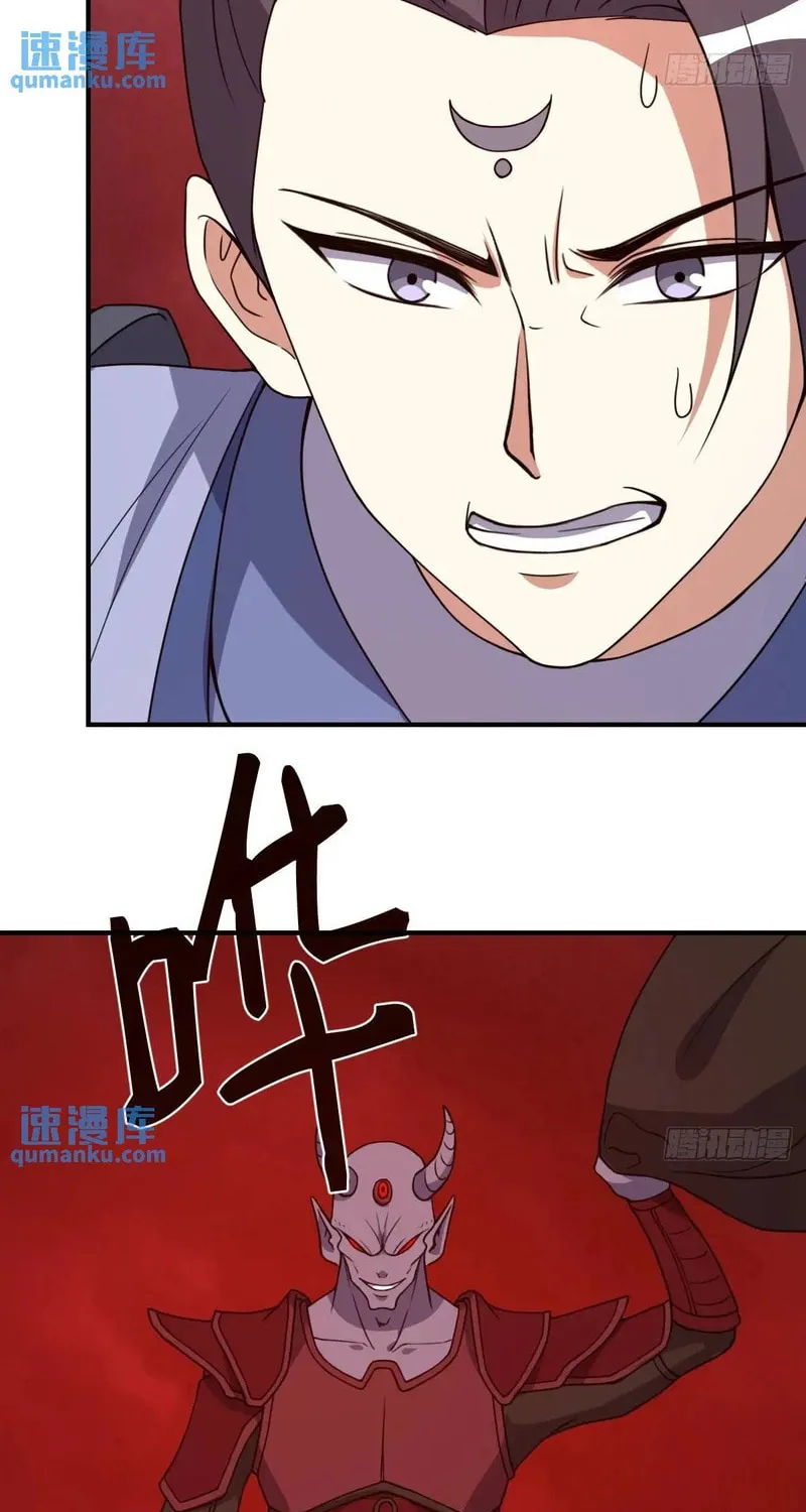 Invincible After a Hundred Years of Seclusion Chapter 304 page 10 - 