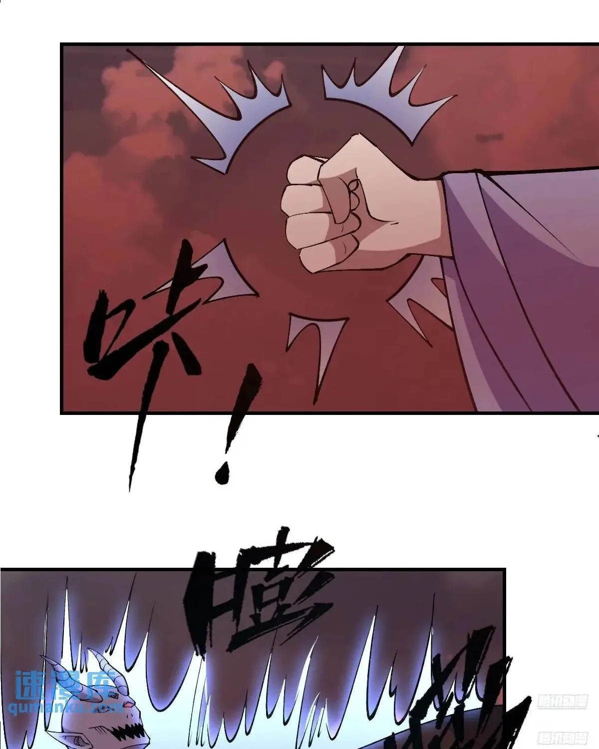 Invincible After a Hundred Years of Seclusion Chapter 305 page 2 - 