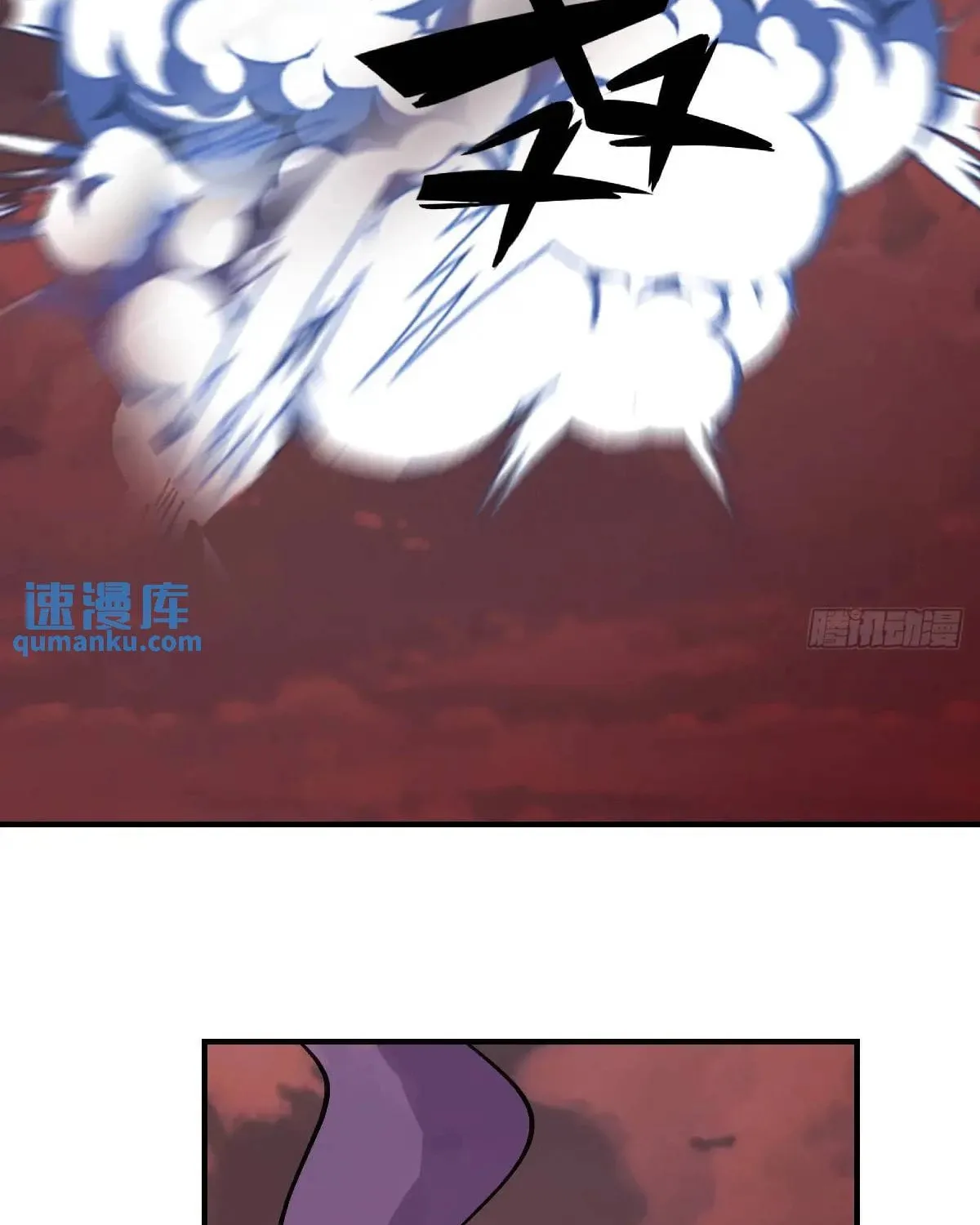 Invincible After a Hundred Years of Seclusion Chapter 305 page 16 - 