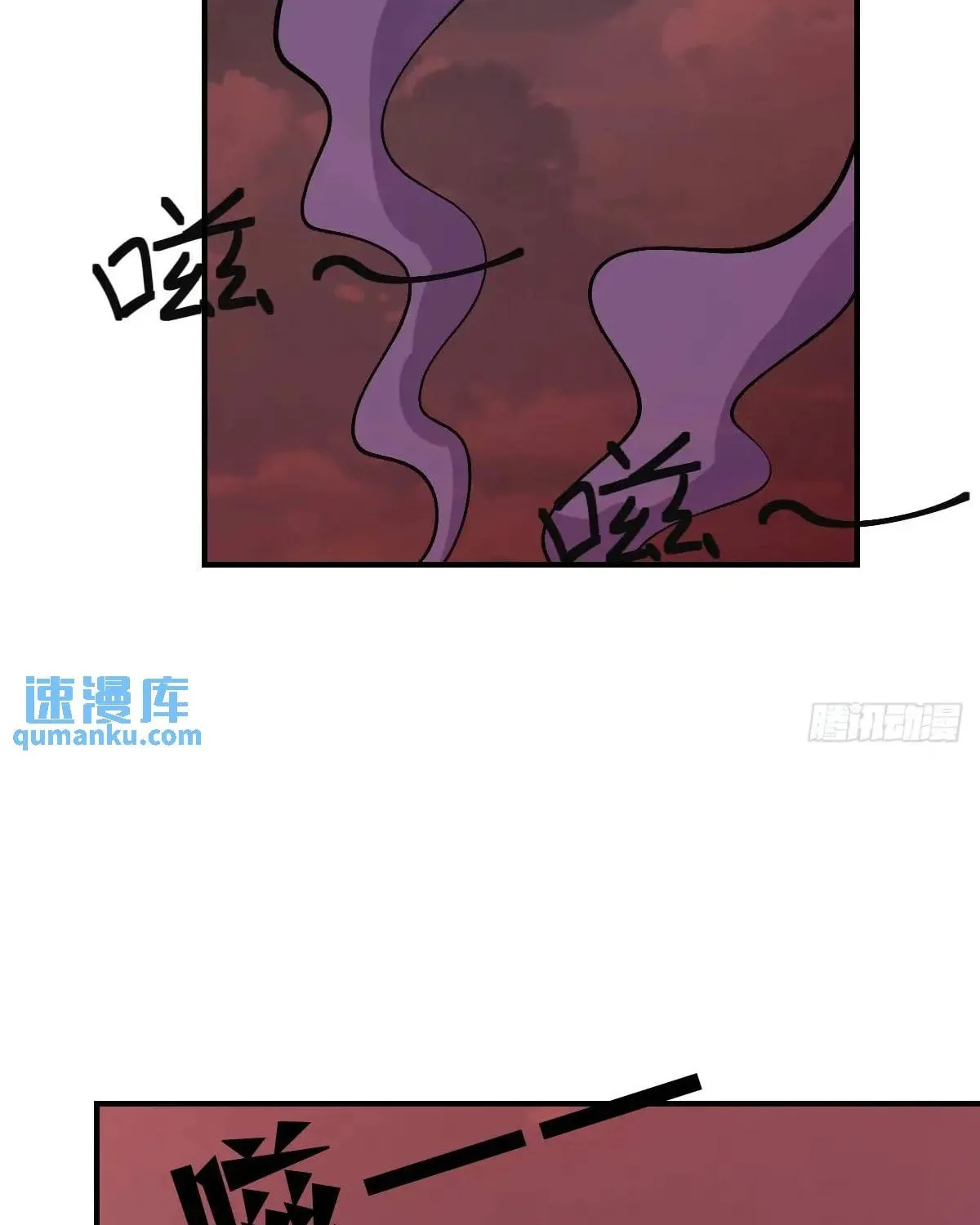 Invincible After a Hundred Years of Seclusion Chapter 305 page 17 - 
