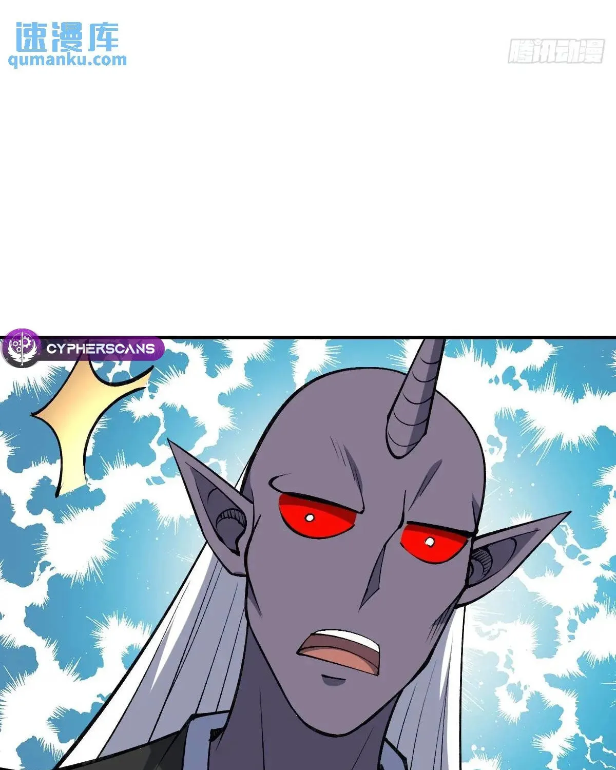 Invincible After a Hundred Years of Seclusion Chapter 305 page 25 - 
