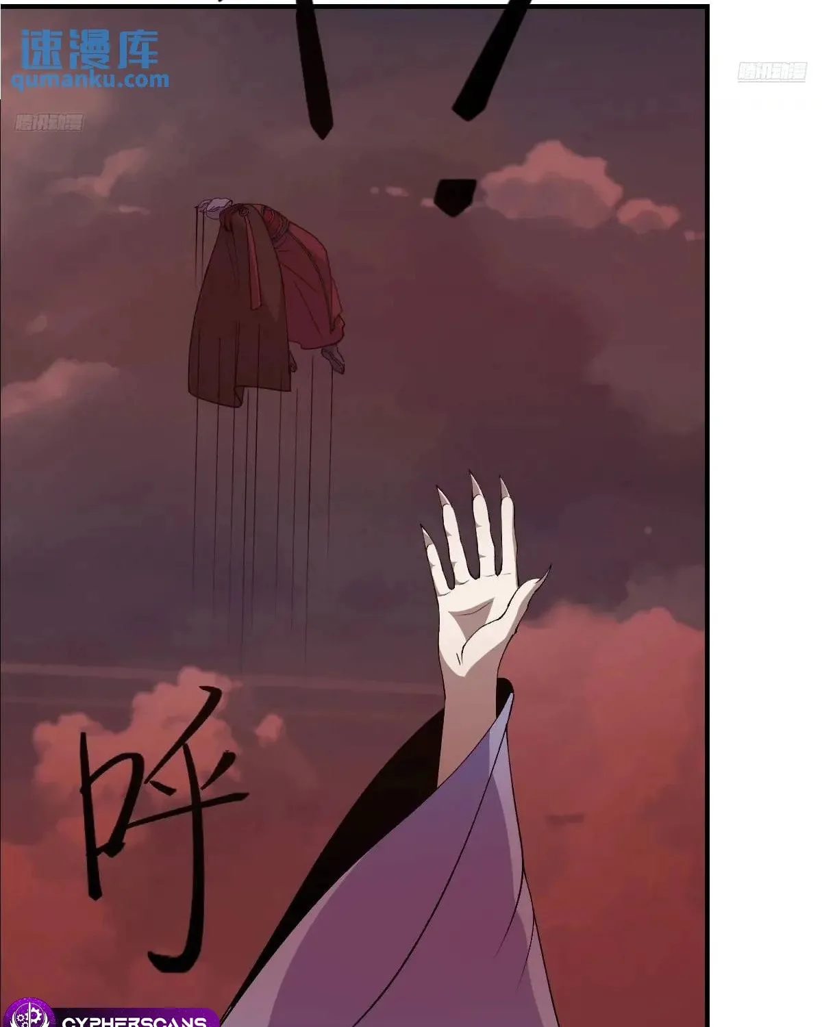 Invincible After a Hundred Years of Seclusion Chapter 305 page 5 - 