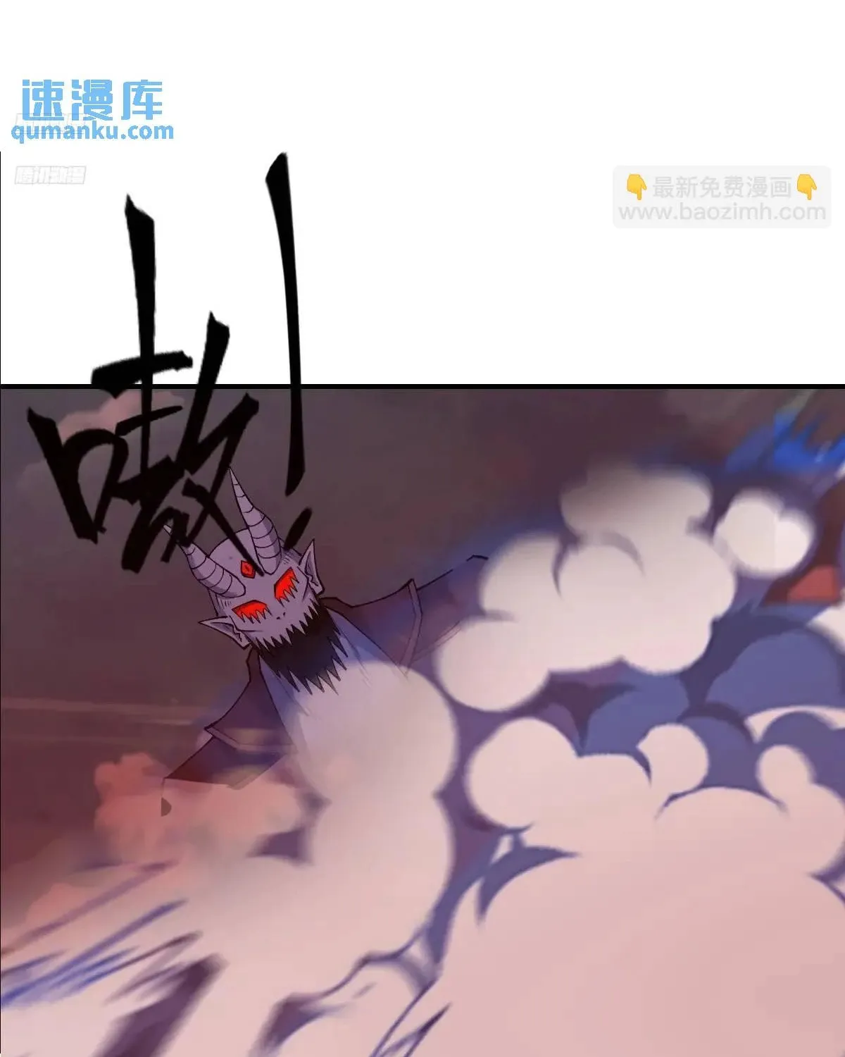 Invincible After a Hundred Years of Seclusion Chapter 305 page 10 - 