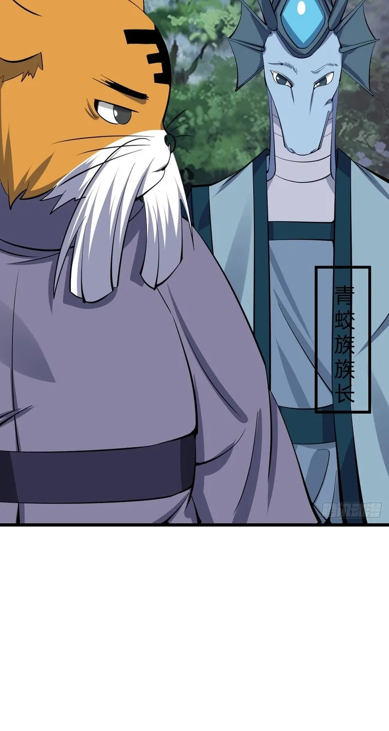 Invincible After a Hundred Years of Seclusion Chapter 317 page 43 - 