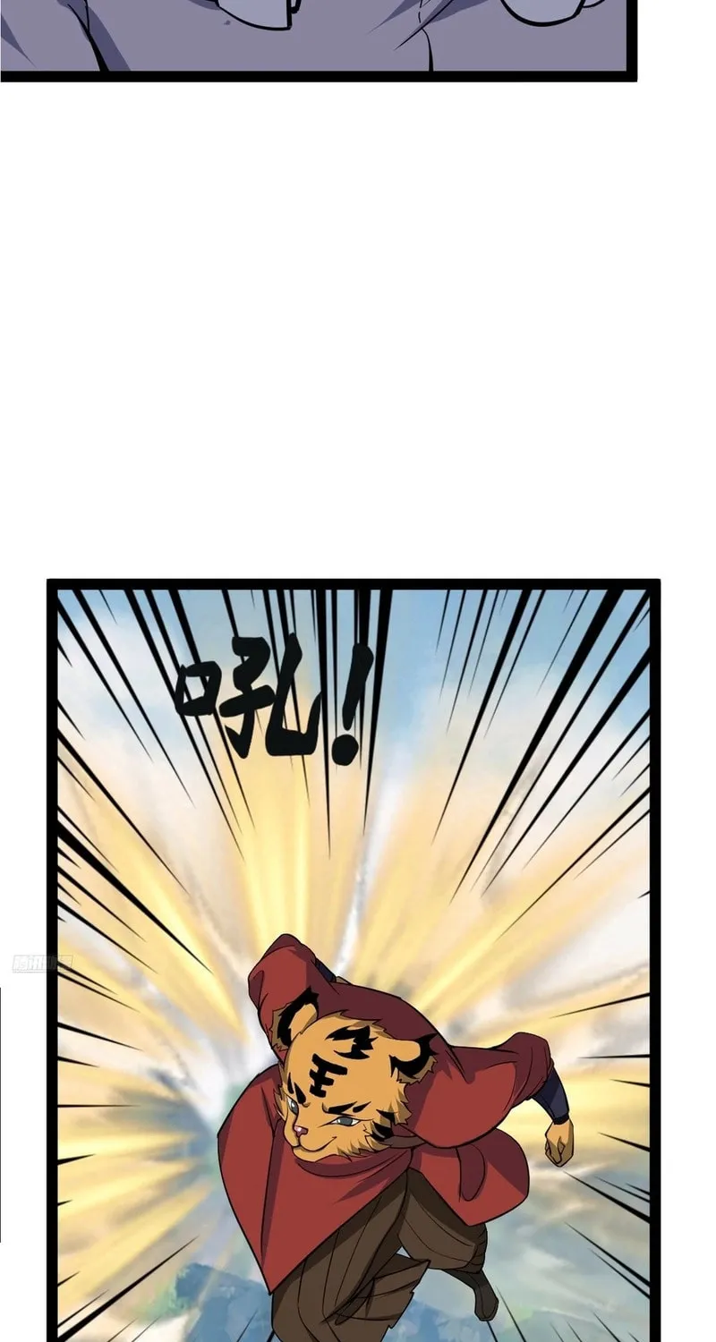 Invincible After a Hundred Years of Seclusion Chapter 318 page 9 - 