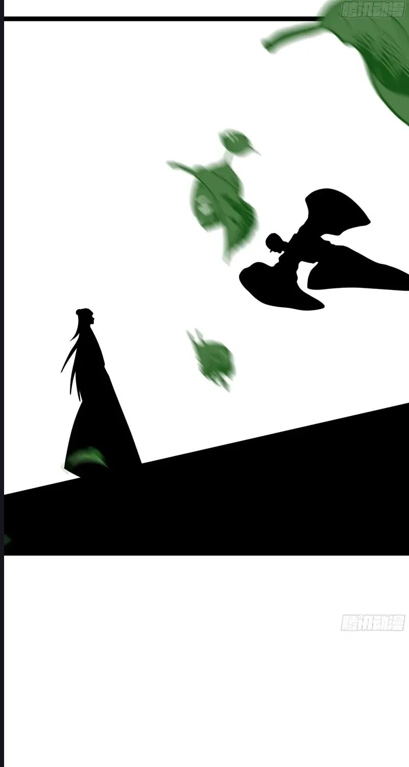 Invincible After a Hundred Years of Seclusion Chapter 40 page 42 - 