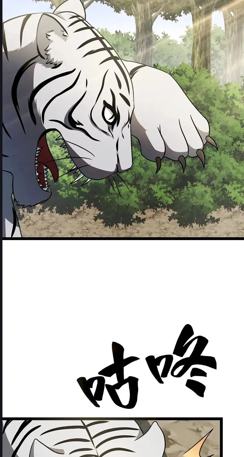 Invincible After a Hundred Years of Seclusion Chapter 46 page 12 - 