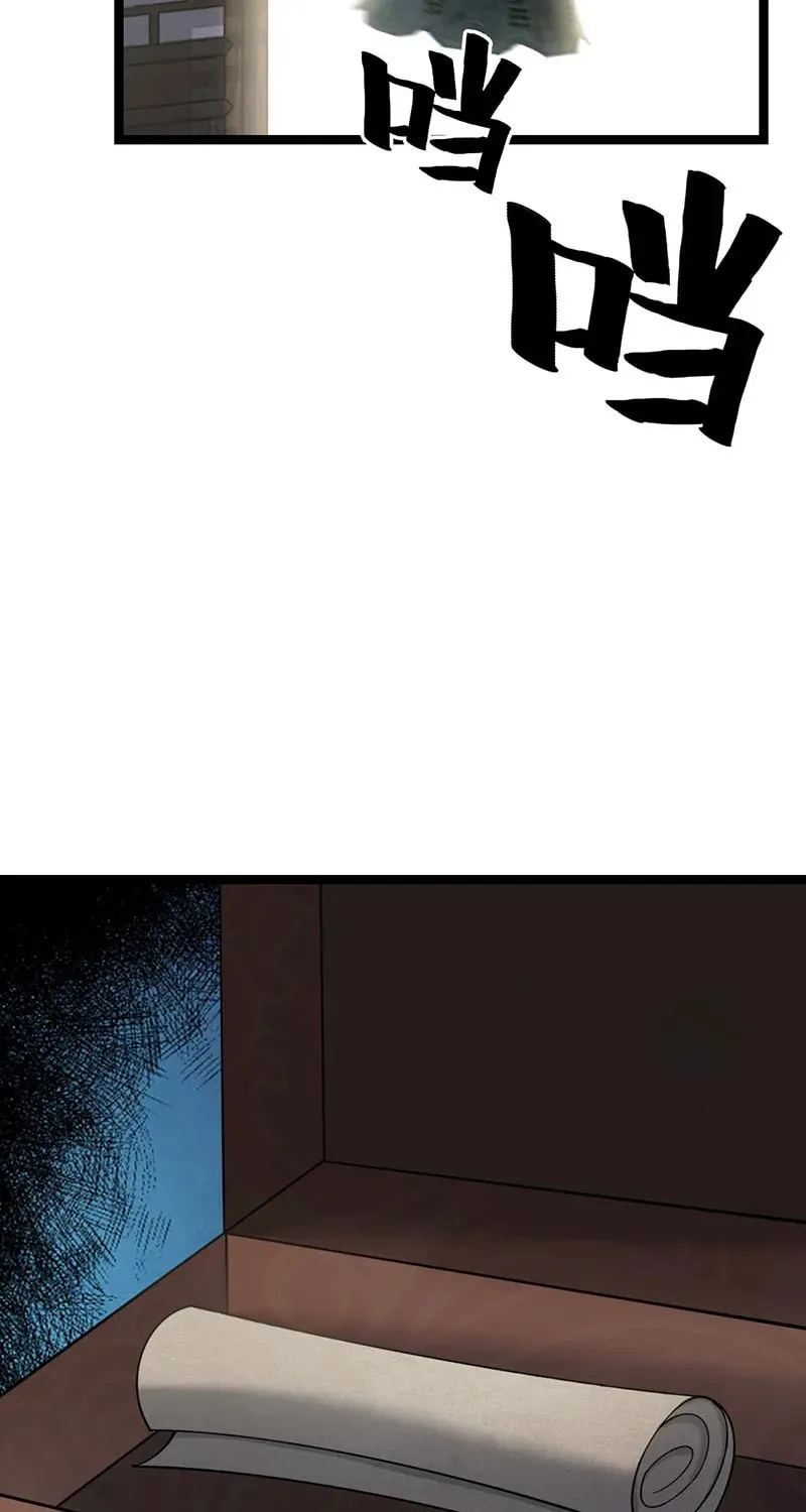 Invincible After a Hundred Years of Seclusion Chapter 48 page 40 - 