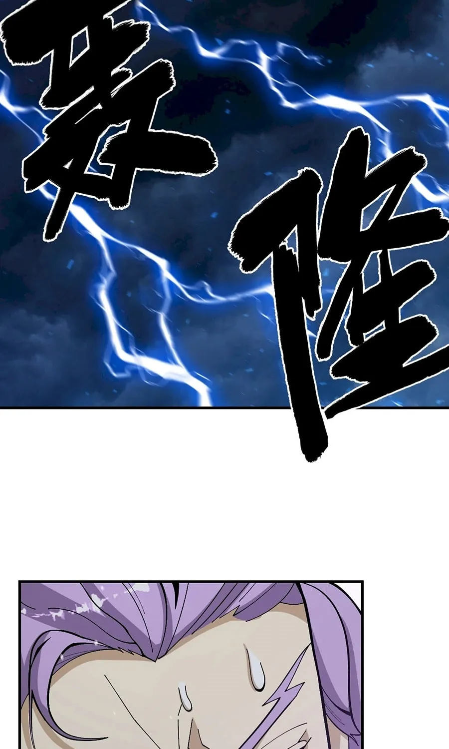 Invincible After a Hundred Years of Seclusion Chapter 57 page 53 - 