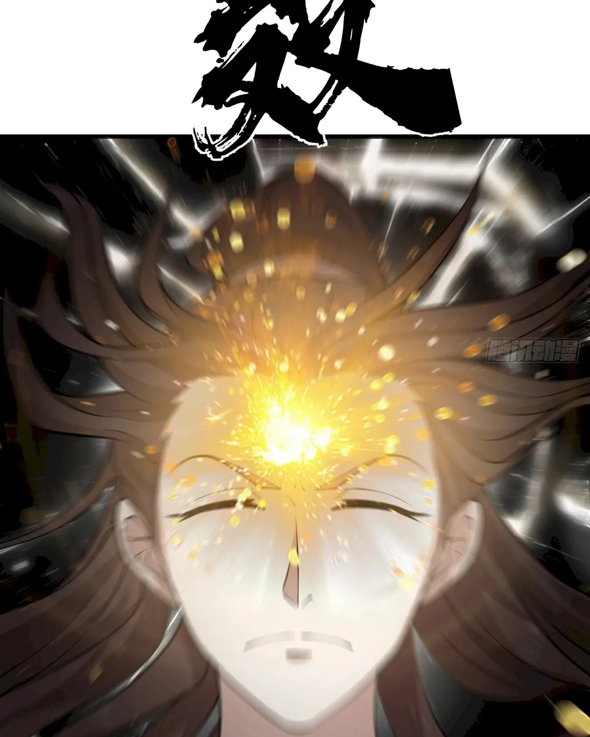 Invincible After a Hundred Years of Seclusion Chapter 62 page 15 - 