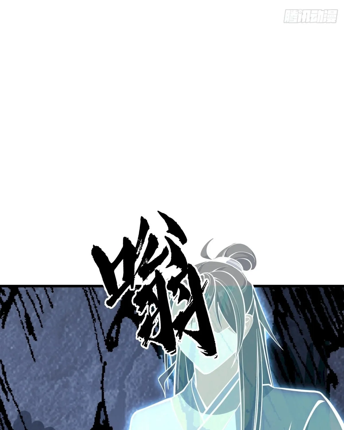Invincible After a Hundred Years of Seclusion Chapter 64 page 68 - 