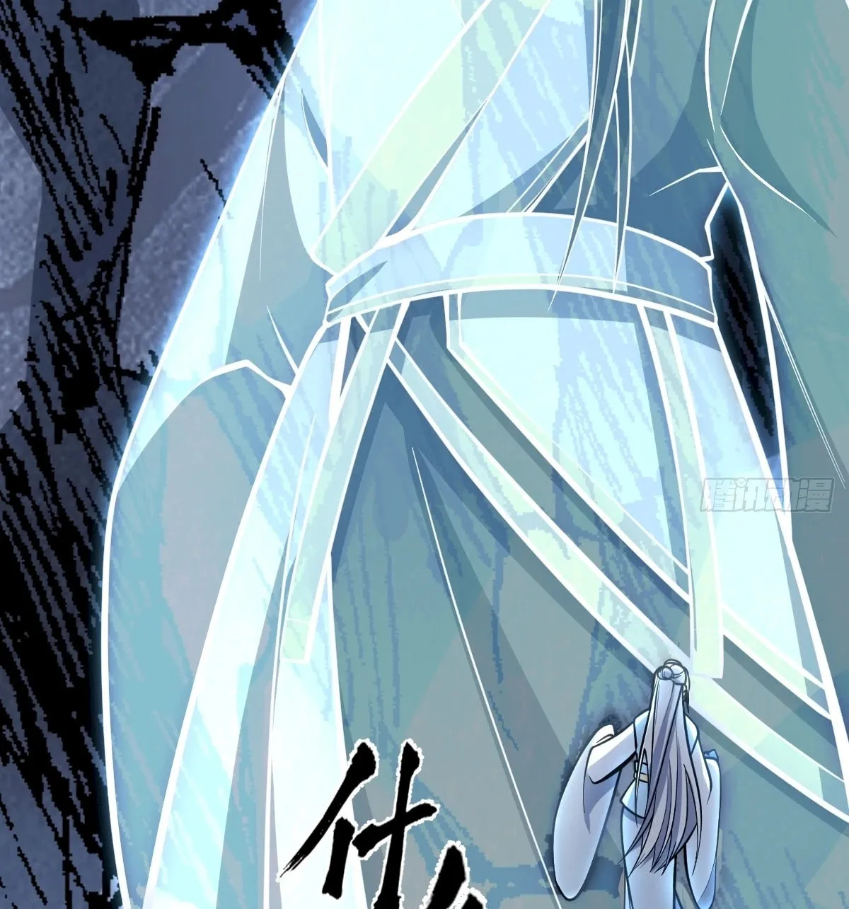 Invincible After a Hundred Years of Seclusion Chapter 64 page 69 - 
