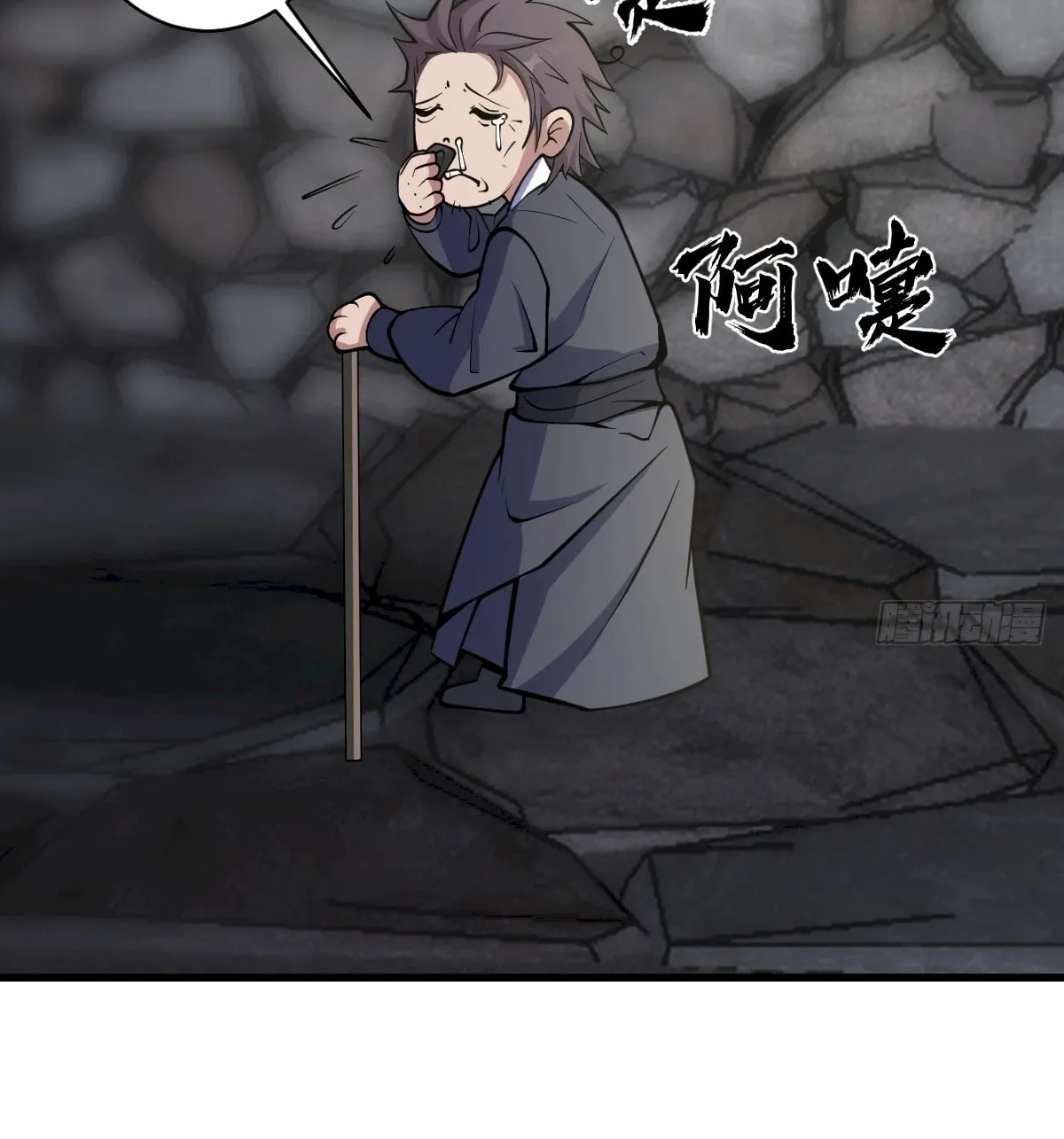 Invincible After a Hundred Years of Seclusion Chapter 64 page 78 - 