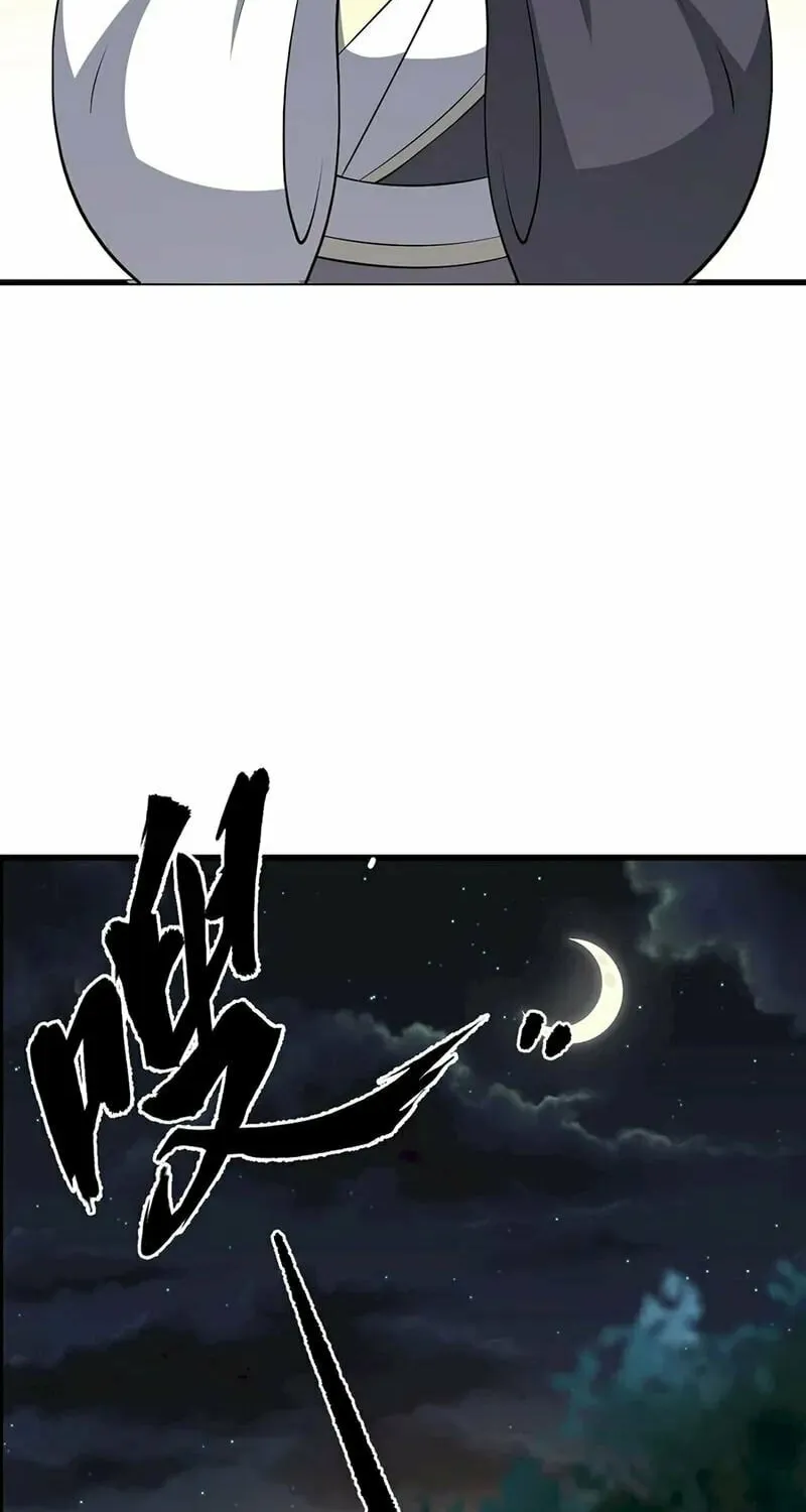 Invincible After a Hundred Years of Seclusion Chapter 76 page 25 - 