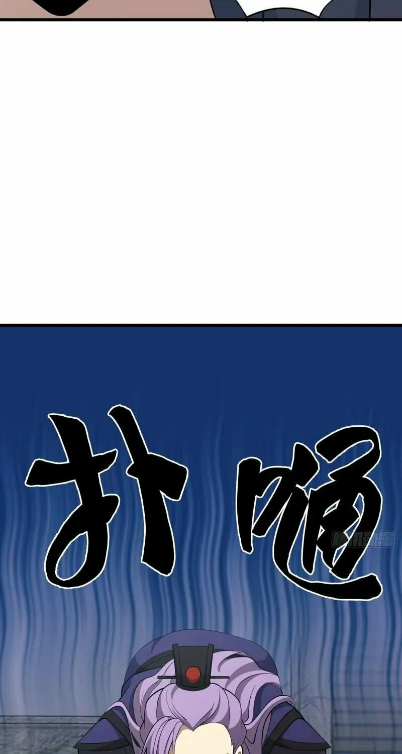 Invincible After a Hundred Years of Seclusion Chapter 76 page 32 - 