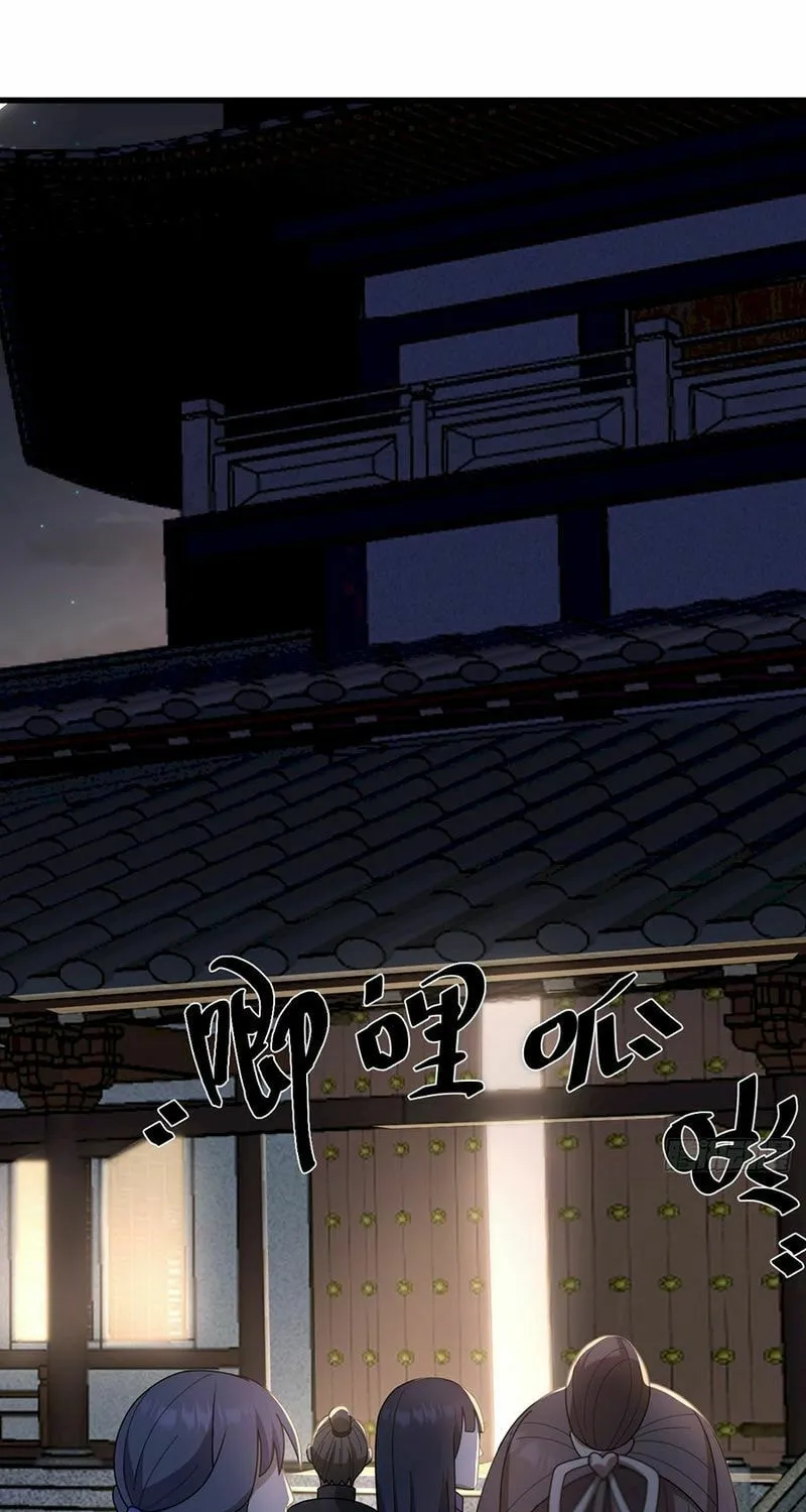Invincible After a Hundred Years of Seclusion Chapter 77 page 12 - 