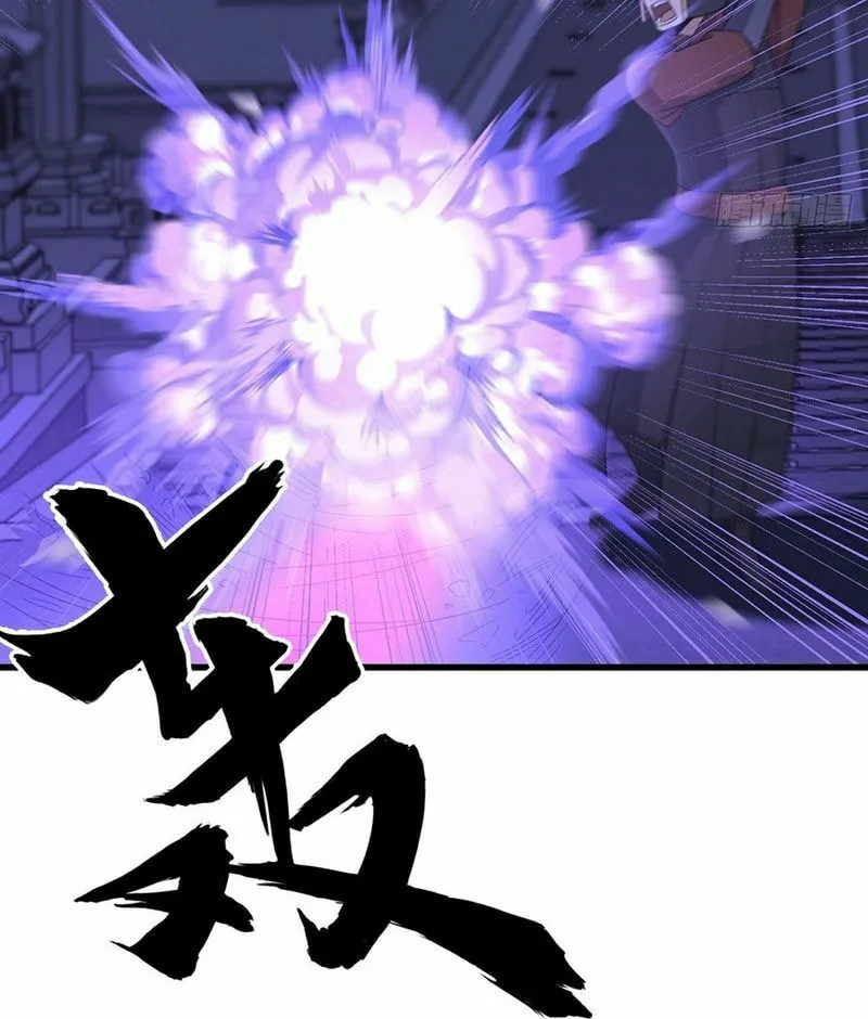 Invincible After a Hundred Years of Seclusion Chapter 77 page 31 - 