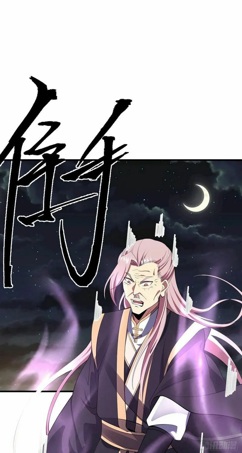 Invincible After a Hundred Years of Seclusion Chapter 78 page 19 - 