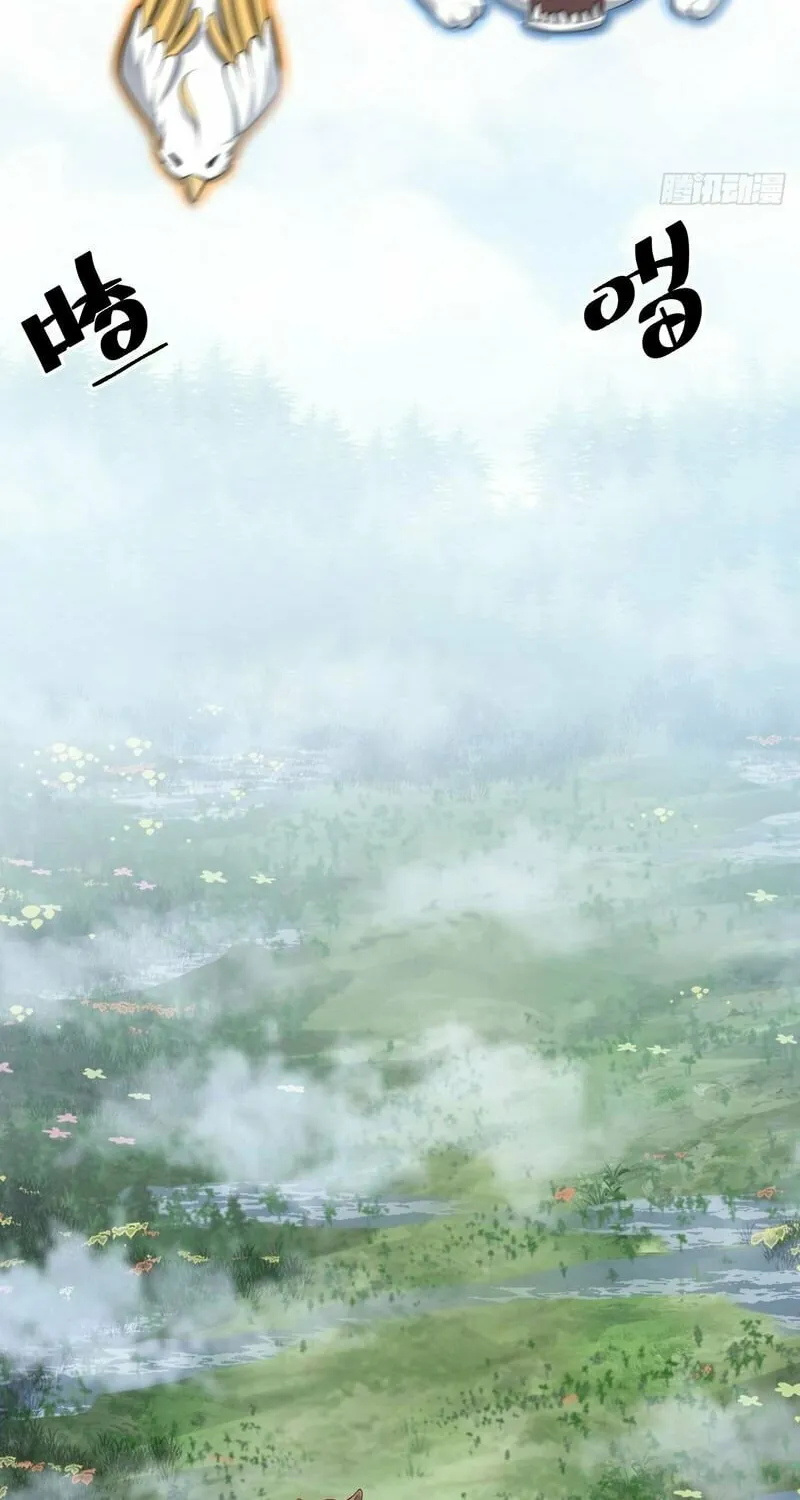 Invincible After a Hundred Years of Seclusion Chapter 79 page 30 - 