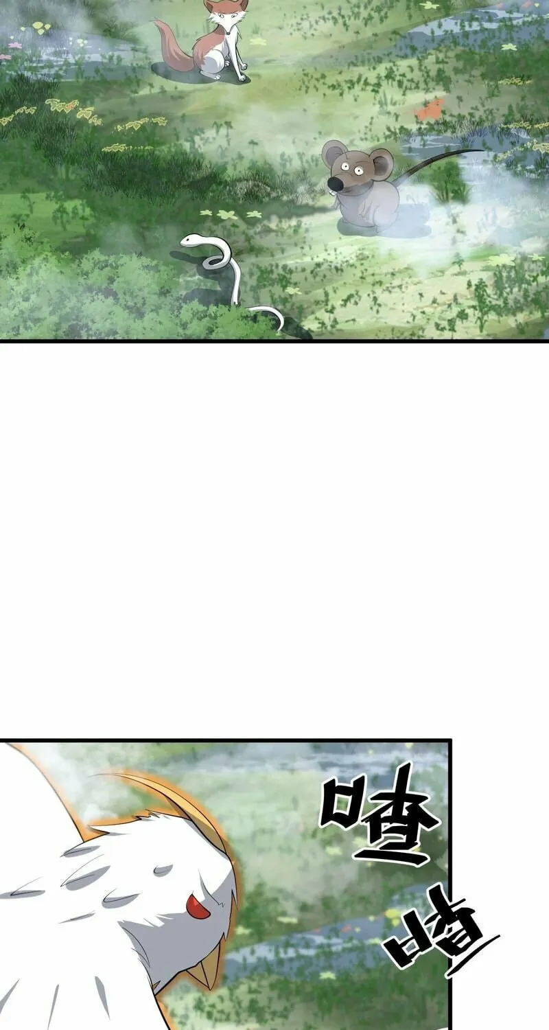 Invincible After a Hundred Years of Seclusion Chapter 79 page 31 - 