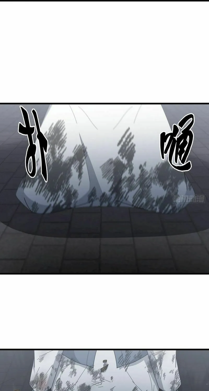 Invincible After a Hundred Years of Seclusion Chapter 81 page 51 - 
