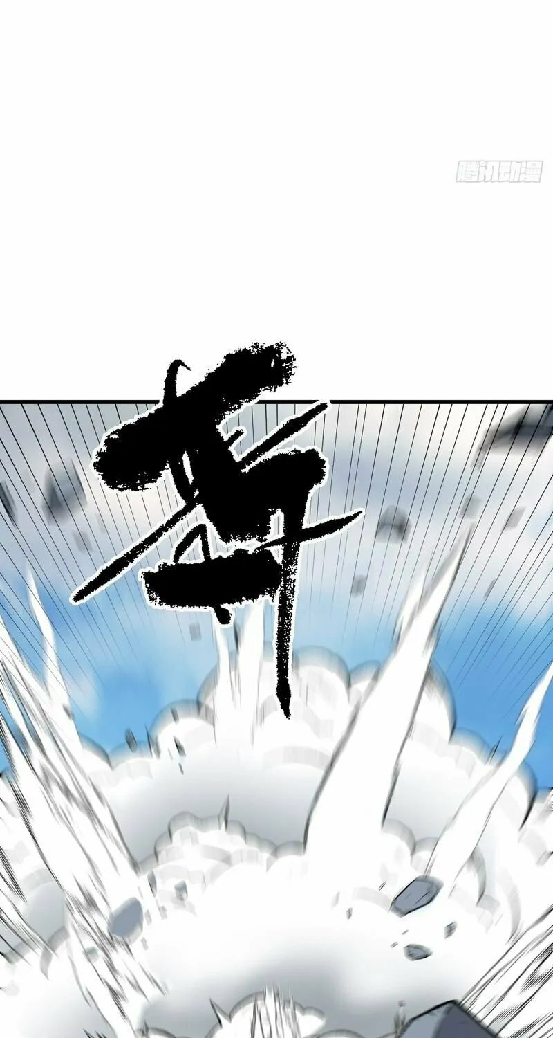 Invincible After a Hundred Years of Seclusion Chapter 84 page 55 - 