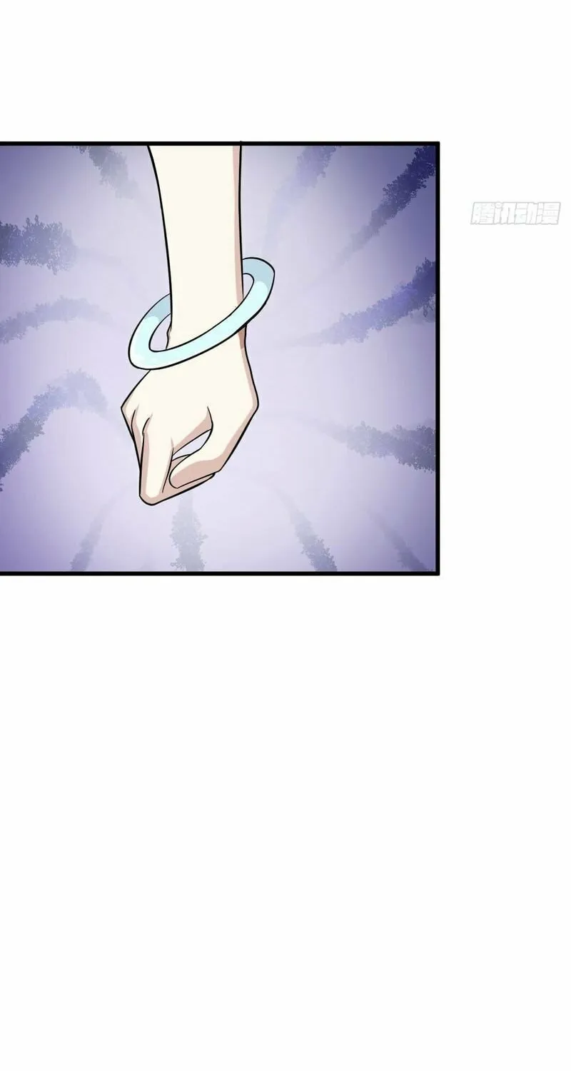 Invincible After a Hundred Years of Seclusion Chapter 85 page 18 - 