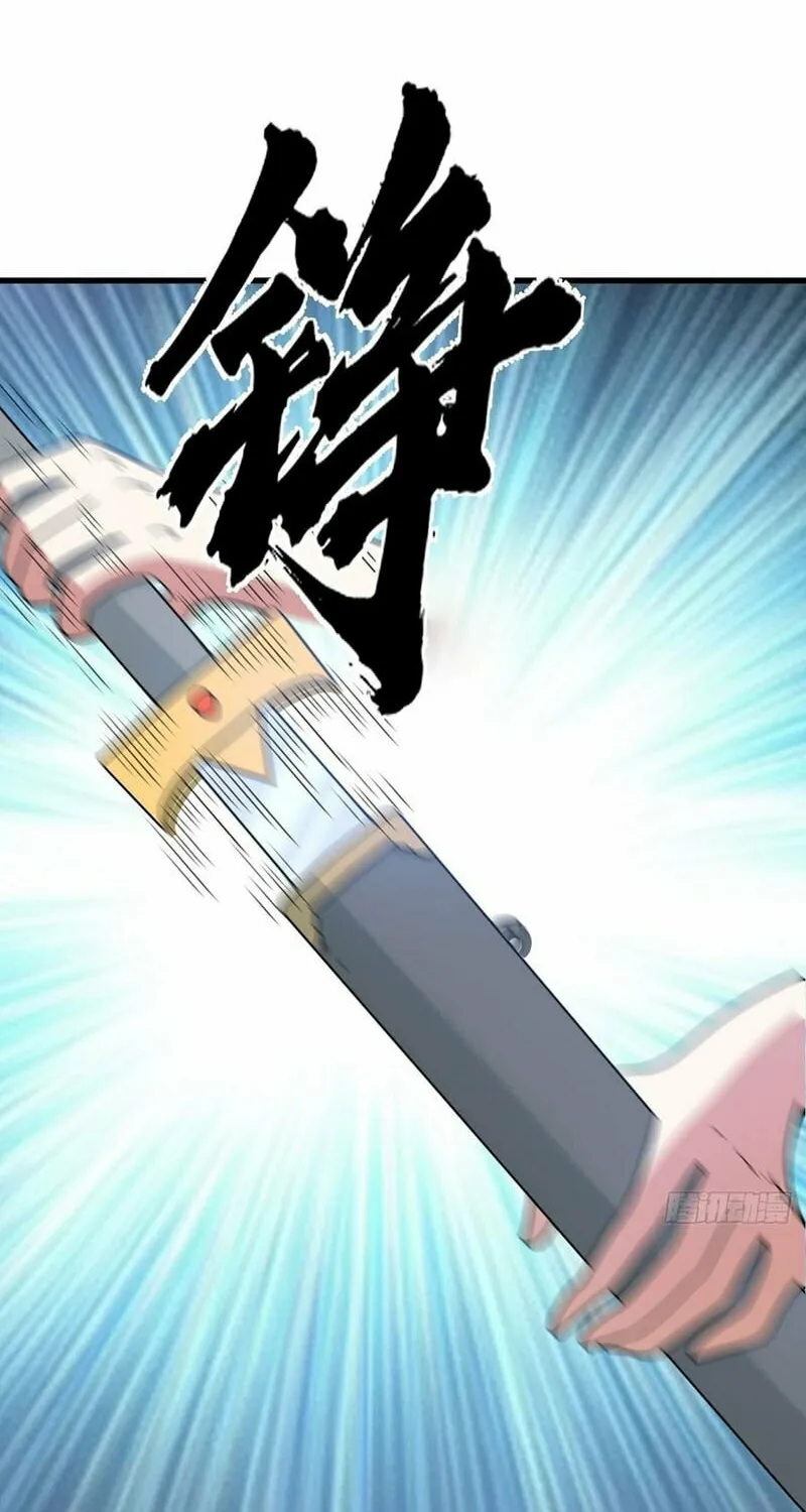 Invincible After a Hundred Years of Seclusion Chapter 90 page 38 - 